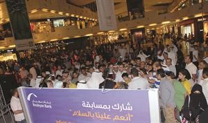 المئات في جناح البنك في الافنيوز﻿