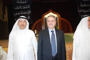 السفير العراقي محمد بحر العلوم مباركا