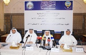 دمطلق القراوي وخليف الاذينة وسعد الحجي خلال المؤتمر الصحافي﻿