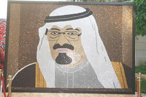 صورة خادم الحرمين الشريفين الملك عبدالله بن عبدالعزيز المكونة من نصف مليون قطعة بلور