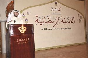 عريف الغبقة خلال القائه كلمة الافتتاحية﻿