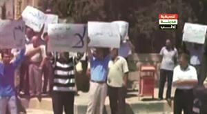 صورة عن الانترنت لجانب من اعتصام المثقفين في ادلب للمطالبة بالافراج عن الاطباء والصيادلة المعتقلين