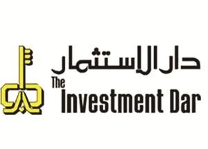 التئام اللجنة التنسيقية الجديدة لـ «الدار» عقب إجازة عيد الفطر