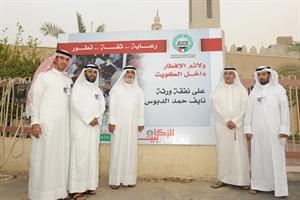 ولائم الافطار التي يقيمها بيت الزكاة على نفقة ورثة نايف الدبوس﻿