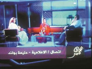 حليمة: نعم أجهضت.. وصوتي بالفيديوهات مفبرك