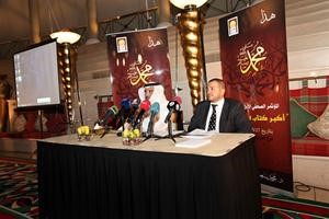 جانب من المؤتمر الصحافي﻿