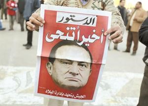 الصفحة الاولى من جريدة الدستور اخيرا تنحى