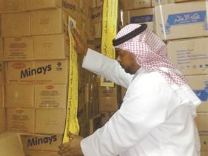 تحرير بعض كراتين المواد غير الصالحة
