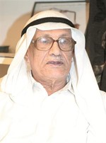 د صالح العجيري﻿