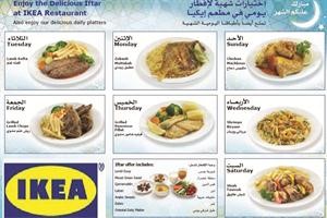 اشهى الاطباق في مطعم ايكيا
