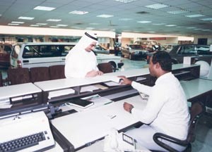 صورة للمعاملات في فروع بيتك قديما