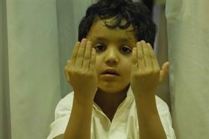 تقبل الله دعاءك