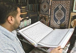 الشكر «لئن شكرتم لأزيدنكم»