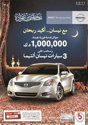 عروض مذهلة من البابطين