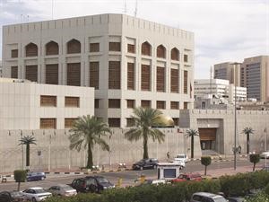 شركات استثمارية تخاطب «المركزي» بتعديل رغبتها من الرقابة المزدوجة إلى رقابة هيئة الأسواق