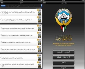 الاصدار وخدماته يمكن المسافرين من التواصل مع البعثات في الخارج﻿