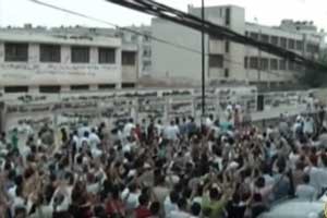 صورة عن الانترنت لمظاهرة بعد صلاة العيد في احد احياء حمص