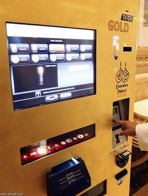 احدى ماكينات سحب الذهب في الامارات﻿