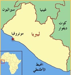 الناخبون في ليبيريا يرفضون تأجيل انتخابات الرئاسة