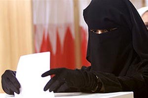 البحرين: إعلان الجداول النهائية للمرشحين للانتخابات التكميلية اليوم
