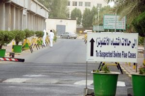مستشفى الامراض السارية وجهود كبيرة لمواجهة الامراض الوبائية
