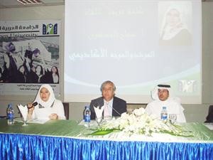 المتحدثون في اللقاء التنويري للجامعة المفتوحةفرع الكويت