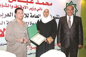 دخالد الصالحود حصة الشاهين خلال تكريم المشاركين في المشروع