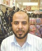 محمد علي﻿