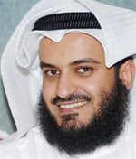 مشاري العفاسي