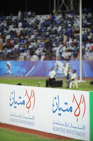 شركة الامتياز للاستثمار احد رعاة المباراة ﻿
