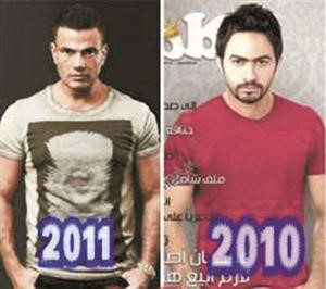 عمرو ديابوتامر حسنينفس البوستر﻿