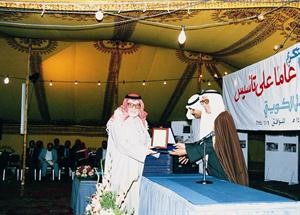 بدر المخيزيم يكرم البزيع بمناسبة انتهاء فترته كرئيس لمجلس ادارة بيتك﻿