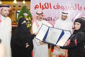 جانب من احدى فعاليات التجمع﻿