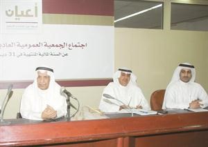 علي ثنيان الغانم مترئسا عمومية الشركة	محمد ماهر﻿