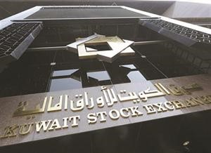 أوساط استثمارية تبدي استغرابها من مذكرة تفاهم «المركزي» و«هيئة الأسواق» في ظل التباس الموقف القانوني لأعضاء المفوضية 