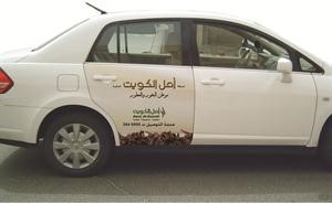 خدمة التوصيل
