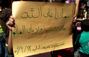 صورة عن الانترنت للافتة رفعها احد المتظاهرين تنديدا بالموقف الروسي والدولي		افپ﻿