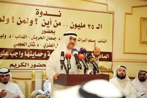 مسلم البراك متحدثا في الندوة