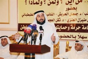 دجمعان الحربش 