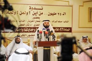 دوليد الطبطبائي
