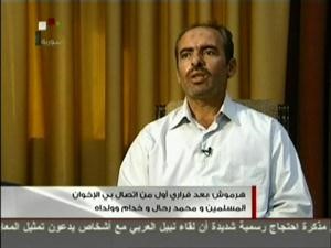 صورة ماخوذة عن التلفزيون السوري لاعترافات هرموش﻿