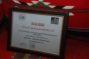 شهادة تقدير﻿