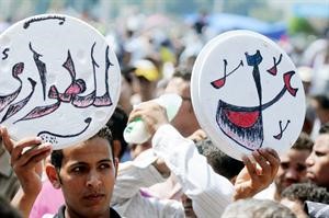 المئات يتظاهرون في ميدان التحرير امس لرفض قانون الطوارئ افپ

