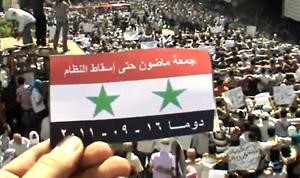 صورة ماخوذة عن الانترنت لمظاهرة في مدينة دوما بريف دمشق	افپ﻿