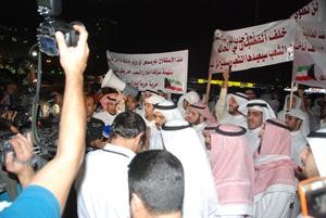 المتجمهرون يرفعون لافتاتهم
