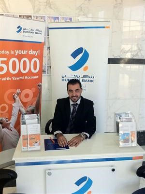 ممثل برقان في جناح البنك بهيئة الصناعة