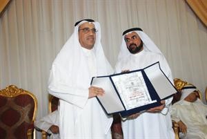 درع تذكارية