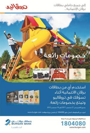 بوستر العرض ﻿