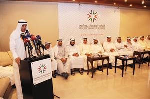 احمد السعدون متحدثا ويبدو صالح الملا ومشاري العصيمي واحمد الديين ويوسف الشايجي ود ناصر الصانع وعبدالله الرومي وفهيد الهيلم وخالد الخالد 	هاني الشمري﻿