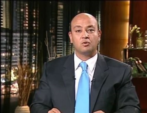 عمرو اديب